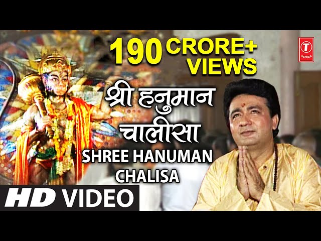 hanuman chalisa song free download in gujarati